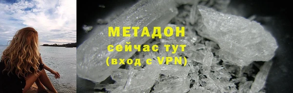 mdpv Вязьма