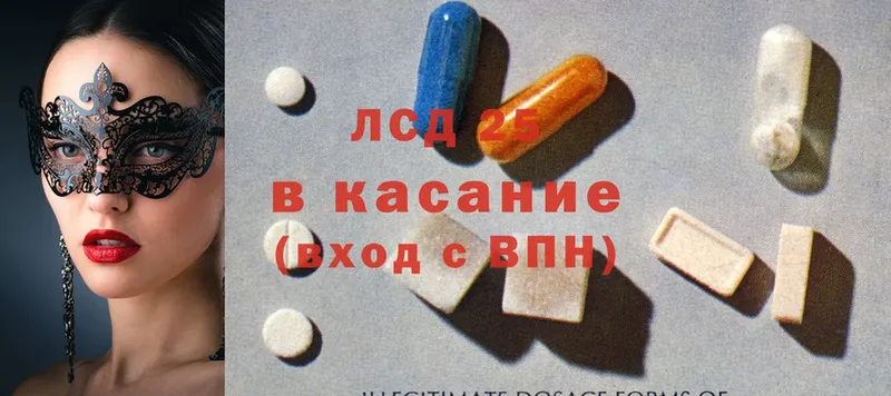 LSD-25 экстази кислота  Оханск 