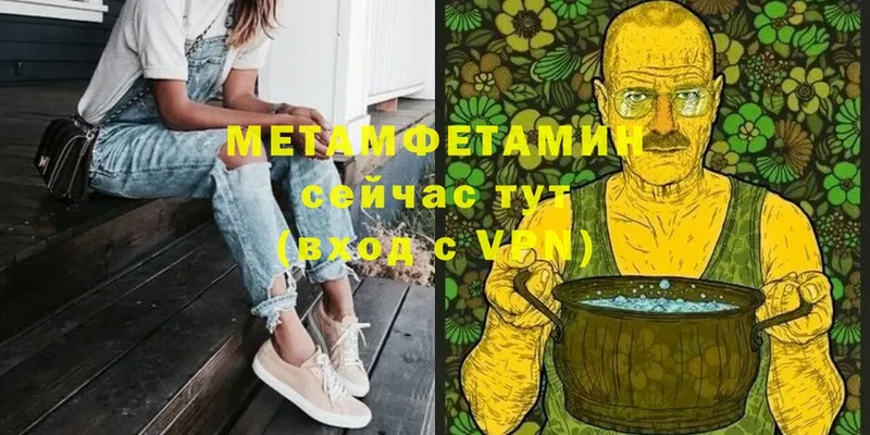 даркнет официальный сайт  Оханск  МЕТАМФЕТАМИН Декстрометамфетамин 99.9% 