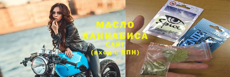 Дистиллят ТГК Wax  Оханск 